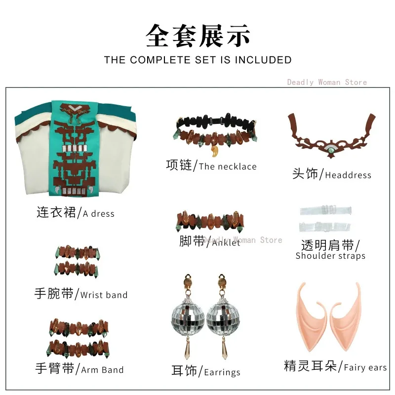 2025 11 젤다 공주 코스프레 의상 드레스 가발 목걸이 귀걸이 엘프 귀 할로윈 파티 의상 여성용 XS-3XL