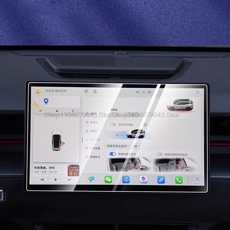

Защитная пленка из закаленного стекла для Jetour dashing 2022-2024 12,8 дюйма или 15,6 дюйма, автомобильная навигация, пленка против царапин, внутренняя пленка