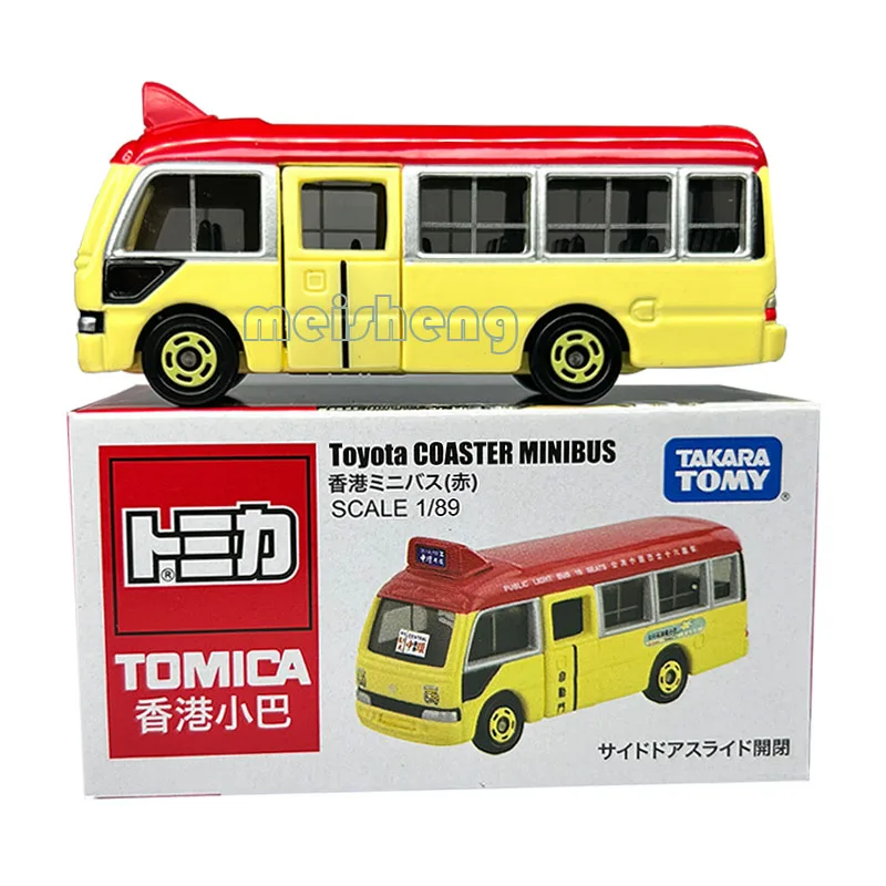 TAKARA TOMY diecast alloy model TLV Hong Kong TAXI Toyota Crown Taxi Hong Kong Minibus Boy Collection presents for children.