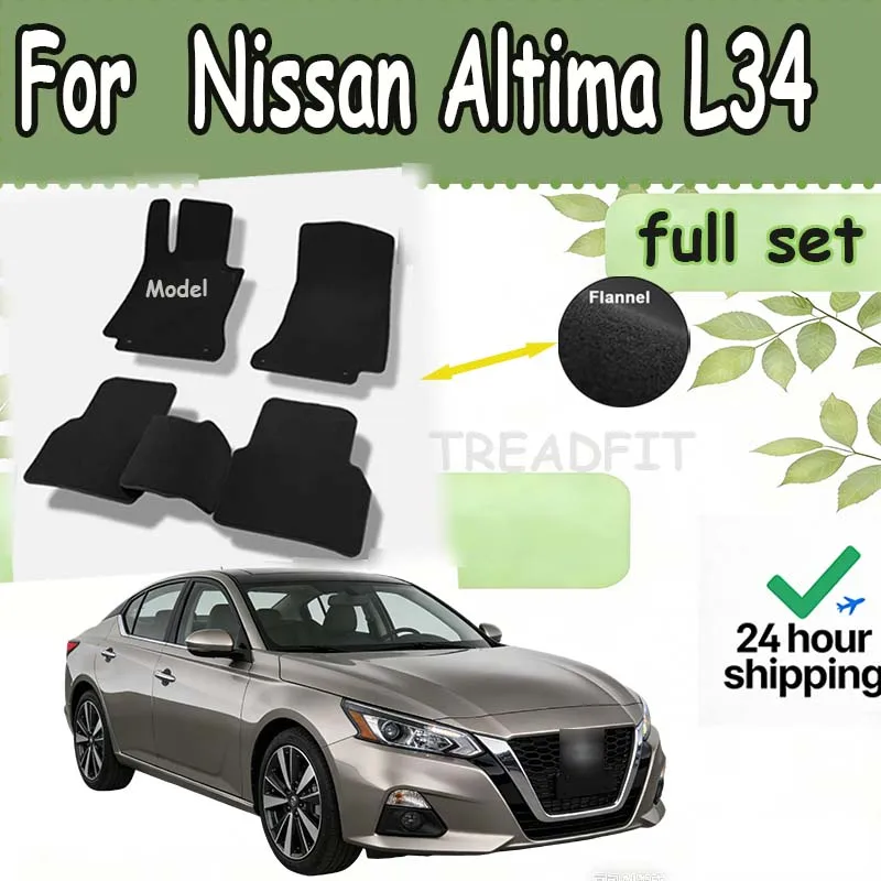 

Велюровые коврики для автомобиля, подходящие для Nissan Altima L34 2019~2023, для леворульных автомобилей, противоскользящие коврики для ног, ковровые покрытия для пола.