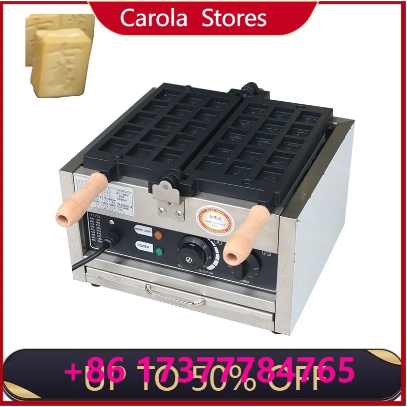 New process 1400 W Mahjong Shape Waffle Maker Funny Game Snack Food Waffle hine New Condition