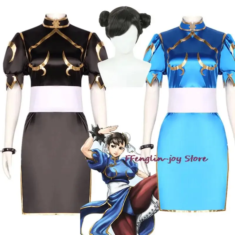 

Anime Street Fighter Cosplay Chun-Li Cheongsam Dress Sets Adult Women Cute Halloween Carnival Party Show Costumes