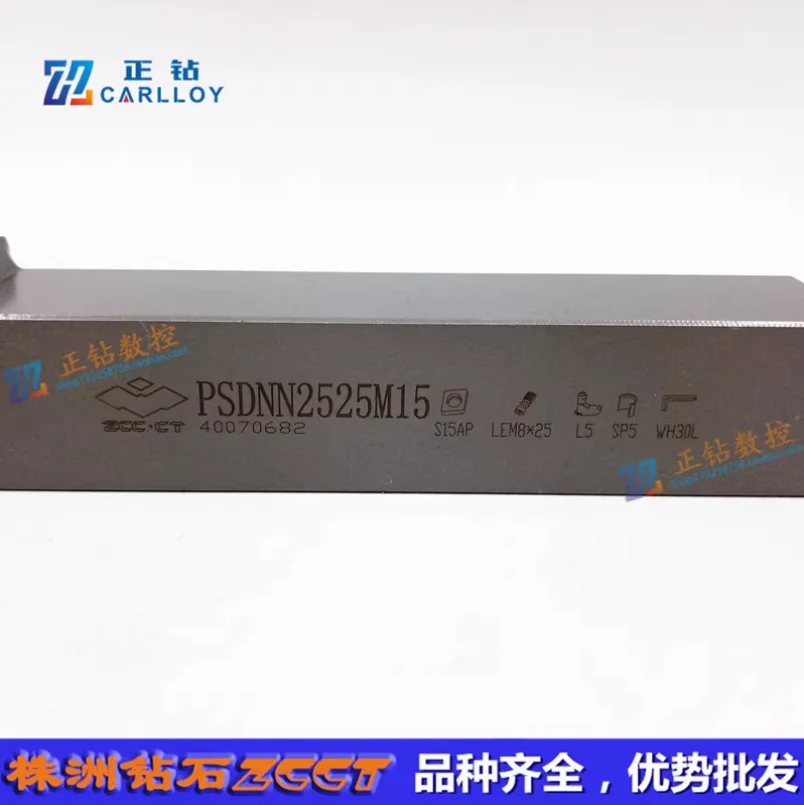 

PSDNN2525M15 L5 SP5 100% оригинальный держатель инструмента Zccct PSDNN