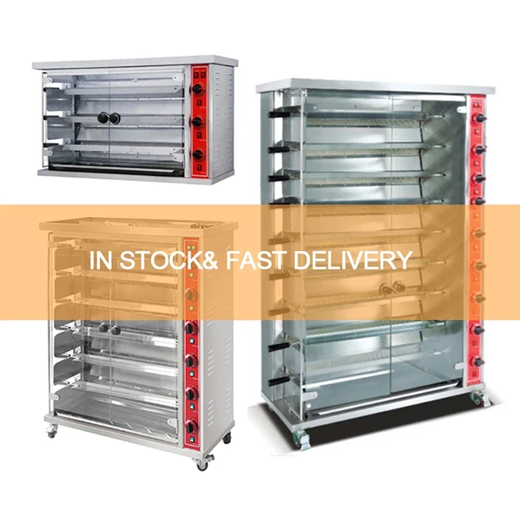 Commercial 3/6/9 custom shelves bbq rotisserie cyprus cuisine chicken roaster oven