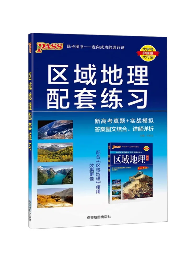 

Book-Winshare Regional Geography Supporting Exercises