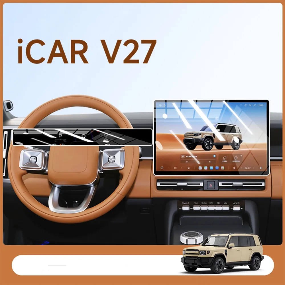 

Защитная пленка для центрального экрана Chery ICAR V27, навигационная пленка из закаленного стекла, аксессуары для защиты и декора автомобиля
