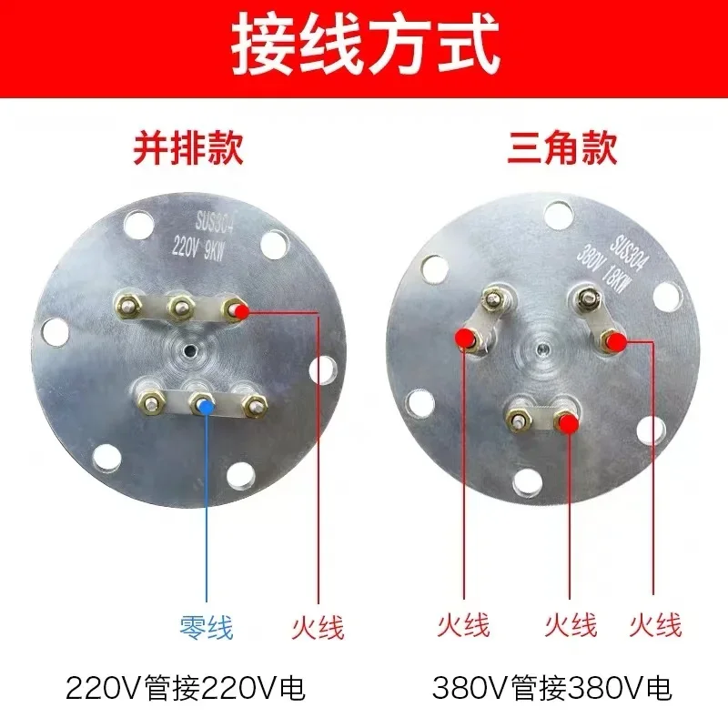 Stainless steel flange steaming machine heating tube water tank boiler high power 380V electric heating tube steam generator 220