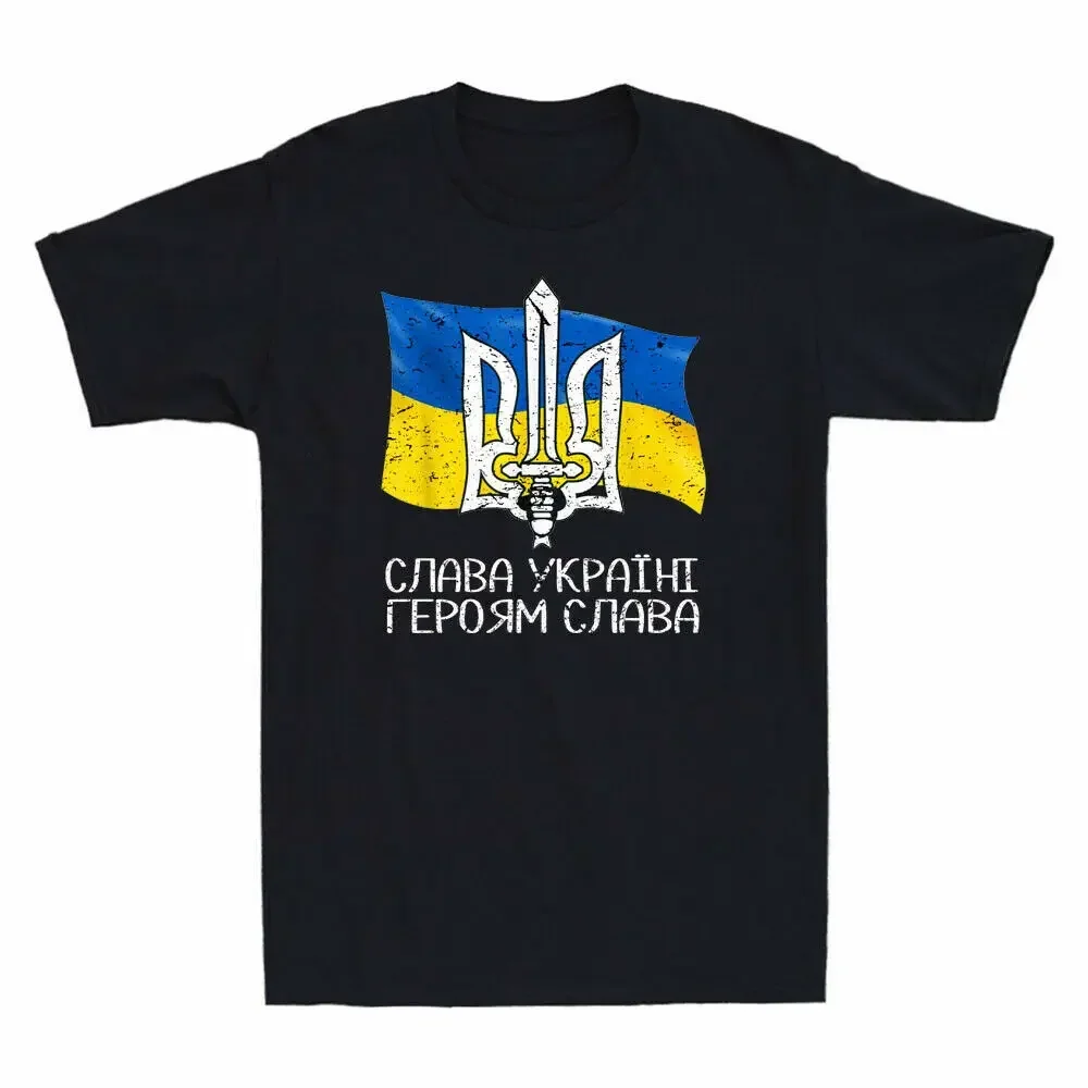 

Футболка с украинским тризубом и надписями Украины, 100% хлопок, с круглым вырезом, летняя повседневная мужская футболка с короткими рукавами, размер S-3XL
