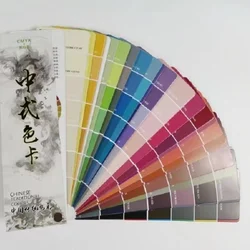 Carta di carta cinese carta a colori CMYK colori tradizionali guida RGB manuale Newbie cinese tradizionale separare i nomi dei colori