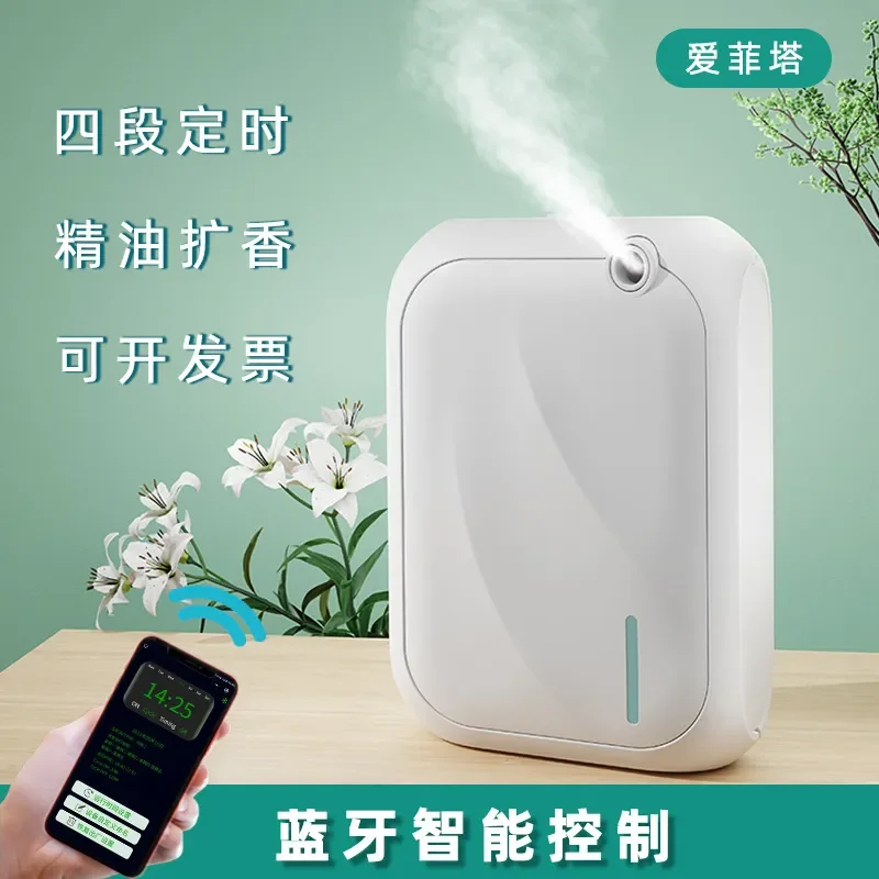 Smart Bluetooth APP Aromatherapy Machine for Office Home Corridor Bathroom Timed Fragrance Diffuser