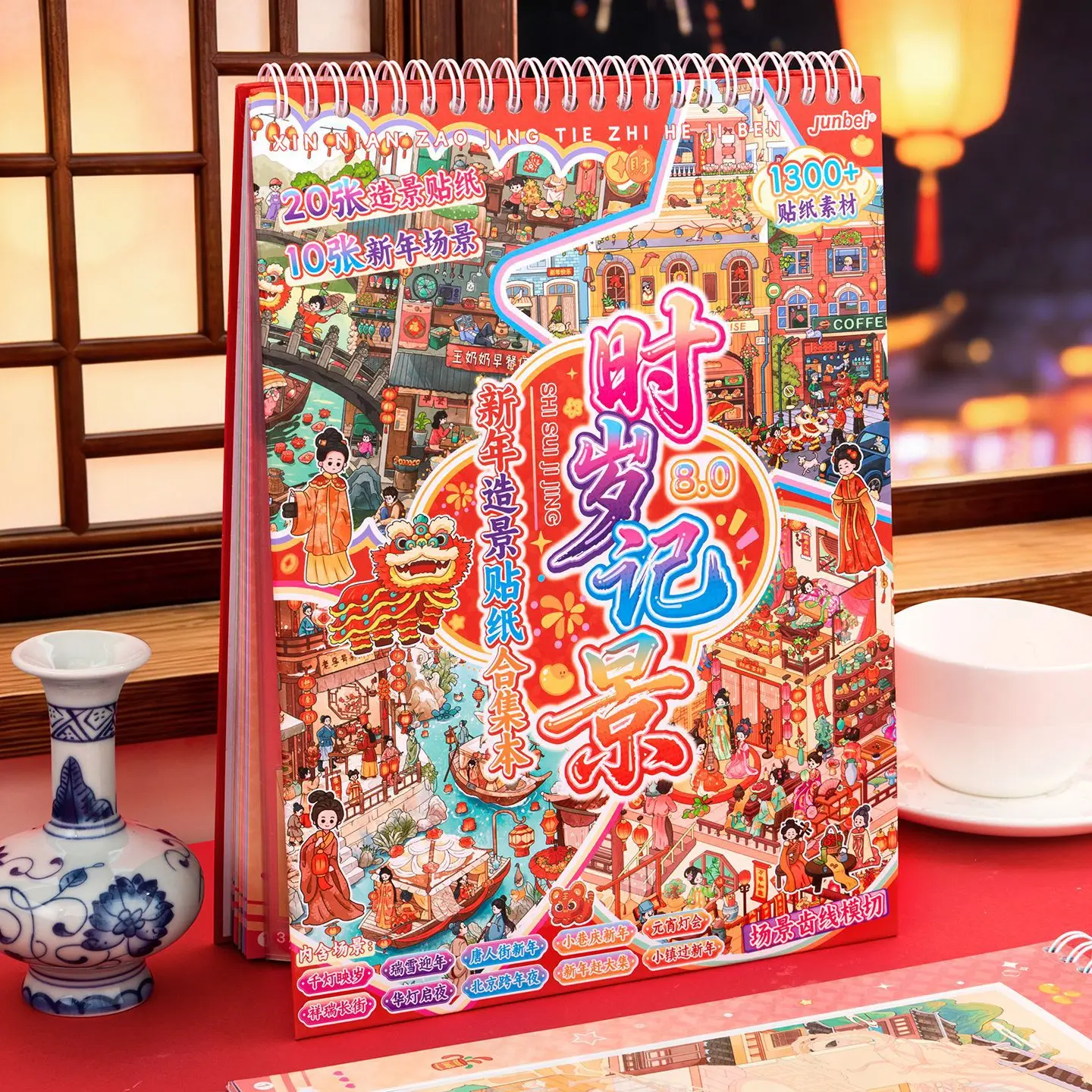 

10in1 Kawaii 3D Cartoon Miniature Scene Creative New Year Festival Landscape Stickers DIY Handmade Stacking Scrapbook Stickers