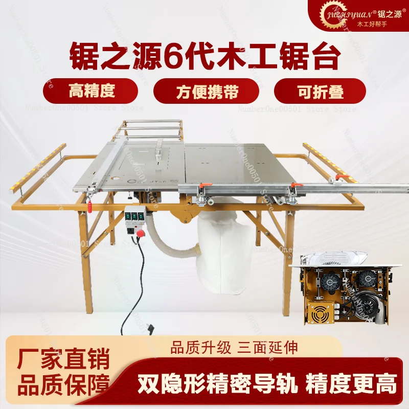 JZY JT-6 Brushless Double Blade Table Saw with Foldable Saw Table  Portable Sliding Panel Saw for Woodworking, Dust-Free