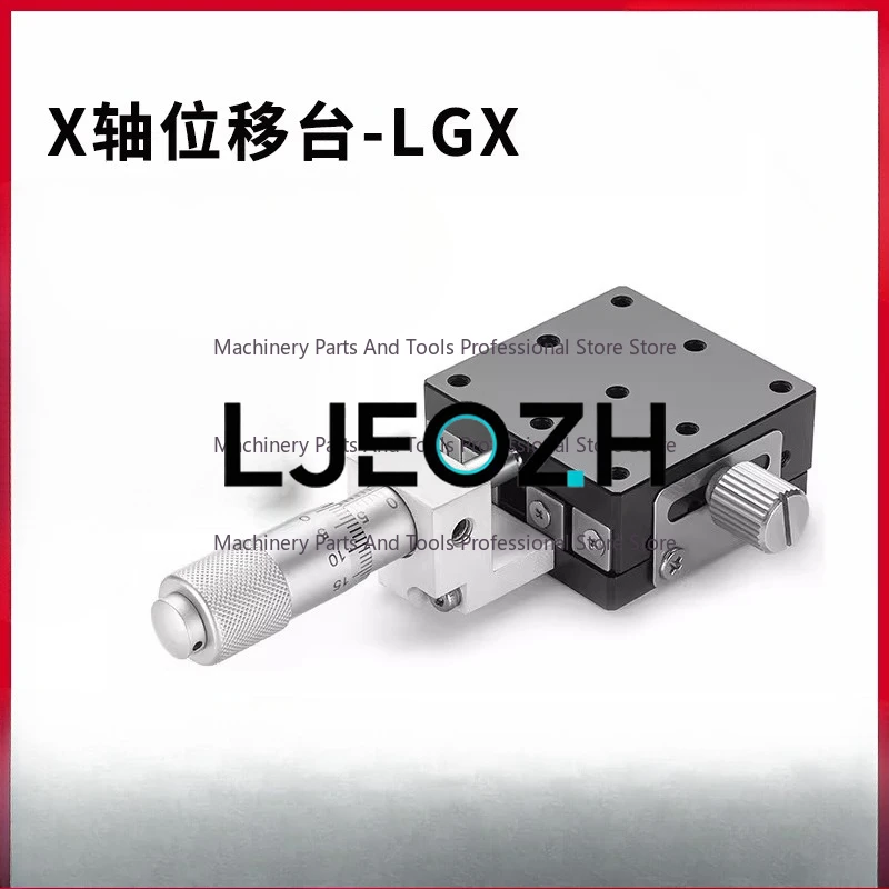 X-axis Manual Displacement Slide LGX40 60 Ball Guide Type Precision Fine-tuning Cross Moving One-dimensional Translation Stage