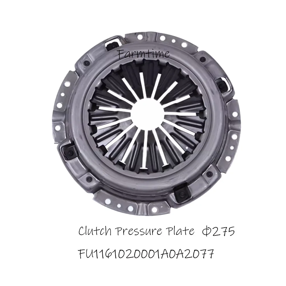 Clutch Pressure Disc  / Clutch Pressure Plate Φ275 U1161020001A0  with Cummins Engine 2.8 for Foton OLLIN AUMARK