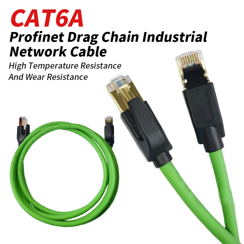 

Промышленный сетевой кабель CAT6A Profinet для кабельных цепей, высокогибкий, экранированный, 10-гигабитный, маслостойкий, износостойкий, сервокабель