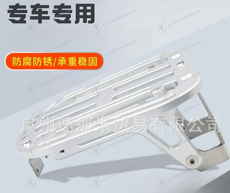 Universal Aluminum Alloy Extended Rear Rack Thick Cushion for Electric Scooter UBE Modification
