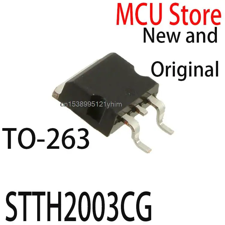 10PCS New and Original TO-263 STTH2003 TO263 STTH30R03 STTH12R06 STTH2003CG STTH30R03CG STTH12R06G