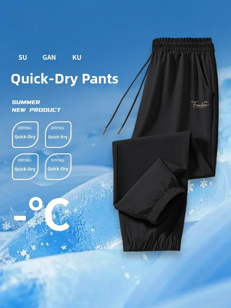 

Bla Ice Silk повседневные брюки для мужчин летние Dstring American Spor свободный крой дышащие легкие брюки молодежные Sle