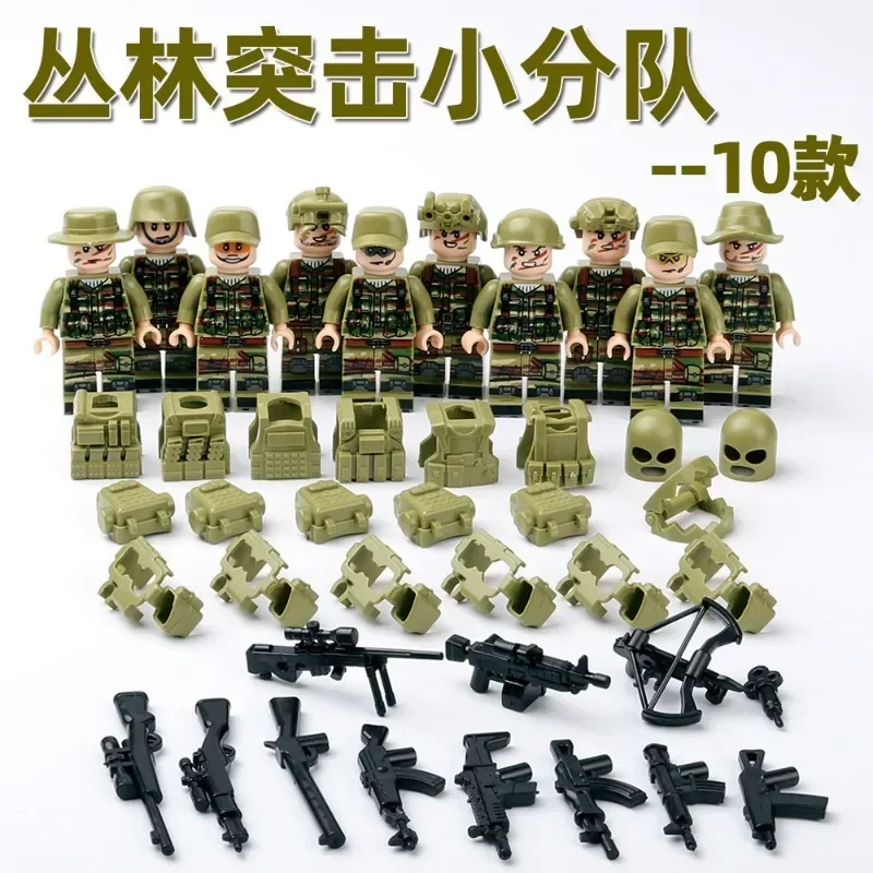 Building blocks assembled military special soldiers, police, children and children's mosaic toys