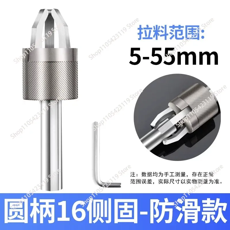 

CNC lathe automatic three jaw puller, puller, gripper, feeding gripper, feeding gripper, clamping fixture