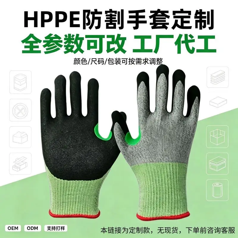 -resistant gloves made of HPPE material, with a nitrile-coated, matte PU finish for enhanced cut protection