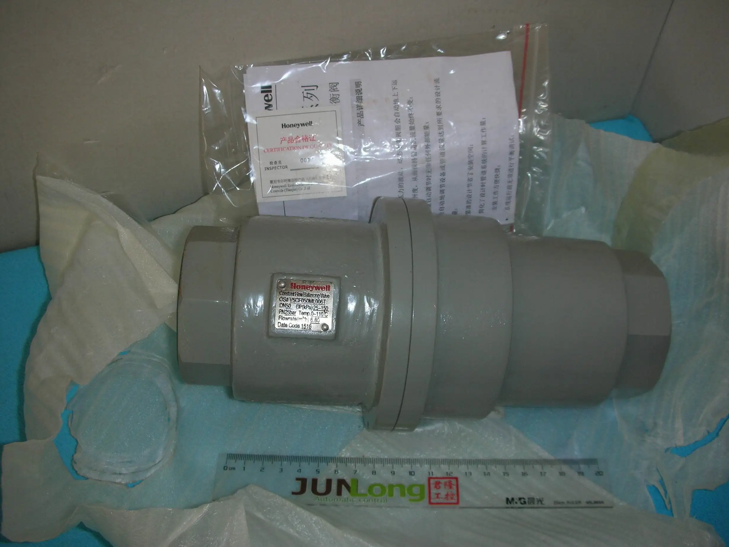 balance valve V5CF050ML006T