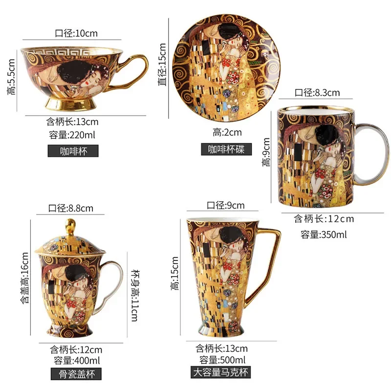 Klimt Kiss Porcelian Mugs Coffee Cups With Spoon Gustav klimt Bone china Wedding Birthday Gifts Office Drinkware Home Decoration