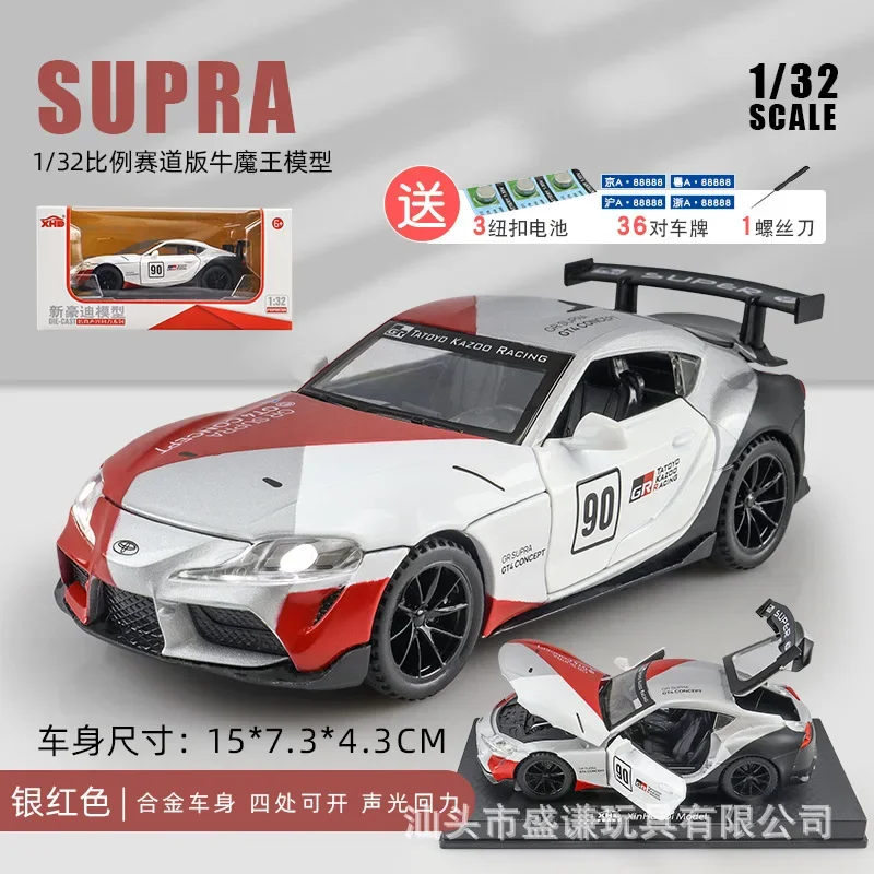 1:32 Toyota GR Supra Pandem Track version Alloy Car Model Diecasts & Toy Vehicles Toy Cars Kid Toys For Children GiftsToy