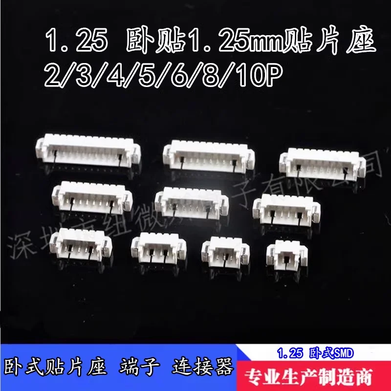

20Pcs SH1.0/JST1.25/ZH1.5/PH2.0/XH2.54mm 2P/3P/4P/5P/6/7/8/9/10/12 Pin Horizontal SMD/Vertical SMD Connector Plug