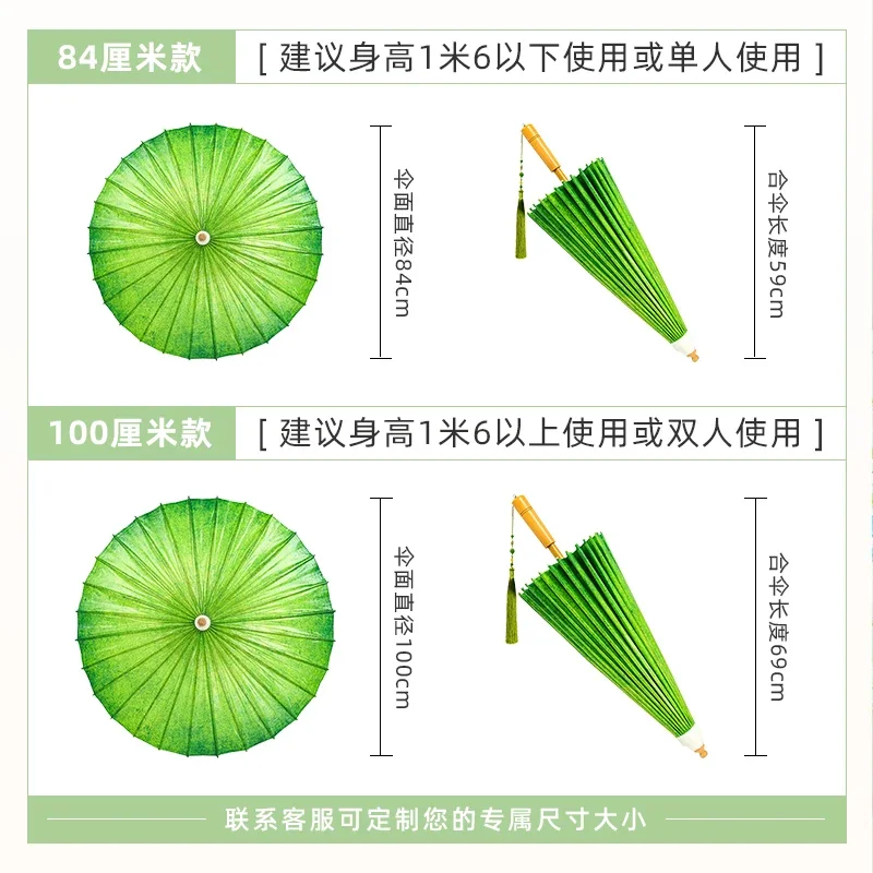 Oil-paper umbrella for both weather and rain, practical intangible cultural heritage, handmade rain protection, sun protection