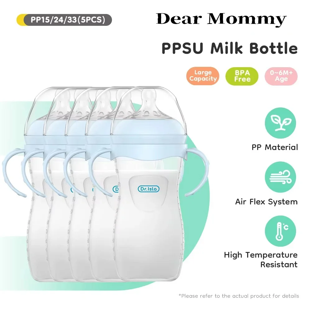 

5 шт., 150/240/330 мл, детская бутылочка из полипропилена, бутылочка для новорожденных с ручкой, бутылочка для молока, бутылочки для кормления новорожденных, принадлежности для кормления новорожденных