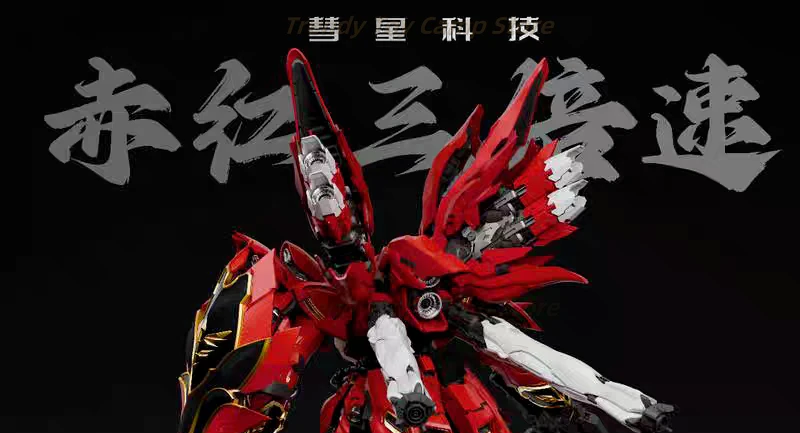 

Прибытие Comet Technology латосолический красный тройной скорости Xin 'anzhou профессиональный стиль 1/100 собранная модель игрушка для мальчика в подарок