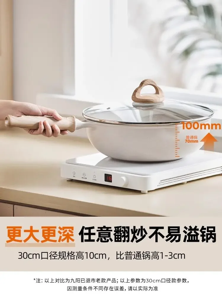 Joyoung Frying pan Aluminium alloy pots and pans Light weight cookware kitchen frying pan Uncoated cooking pot non stick wok pan