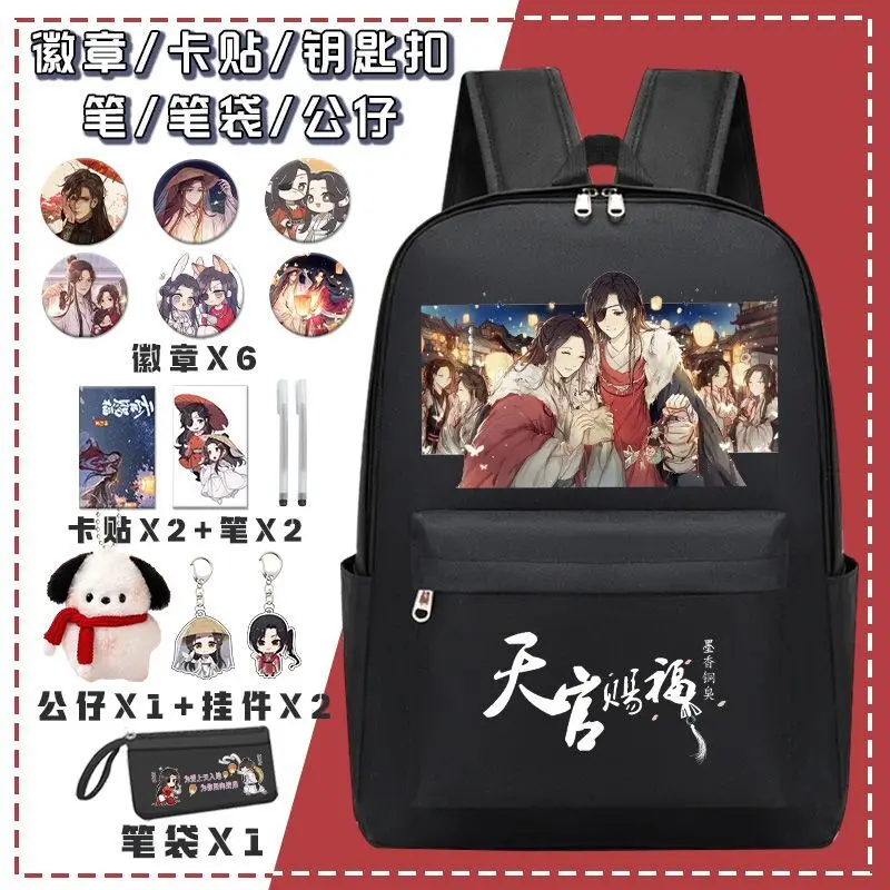 Tian Guan Blessing Collaboration Cartoon Elementary School Students In Grades Three To Six, Lightweight Large Capacity Backpa