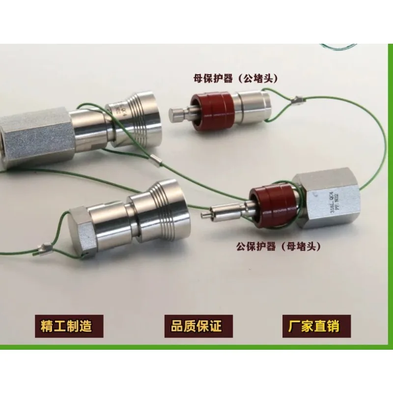 QC4 Instrument Precision Quick Coupler Protector Plug for Swagelok Double Seal 316L   1pcs