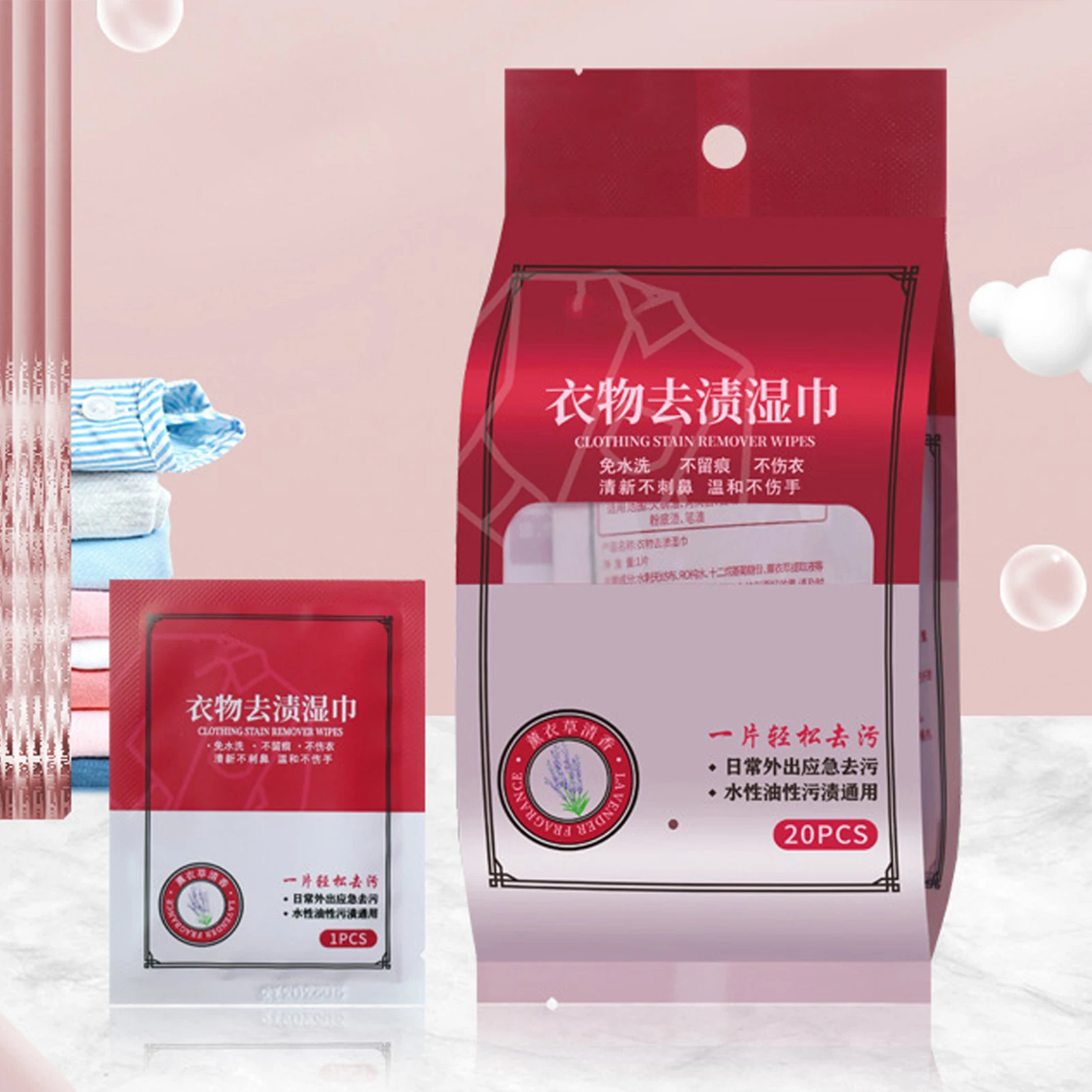 

20 шт., влажные салфетки для удаления пятен на одежде, многофункциональные немоющиеся и удаляющие пятна влажные салфетки для пуховой хлопковой кожаной куртки