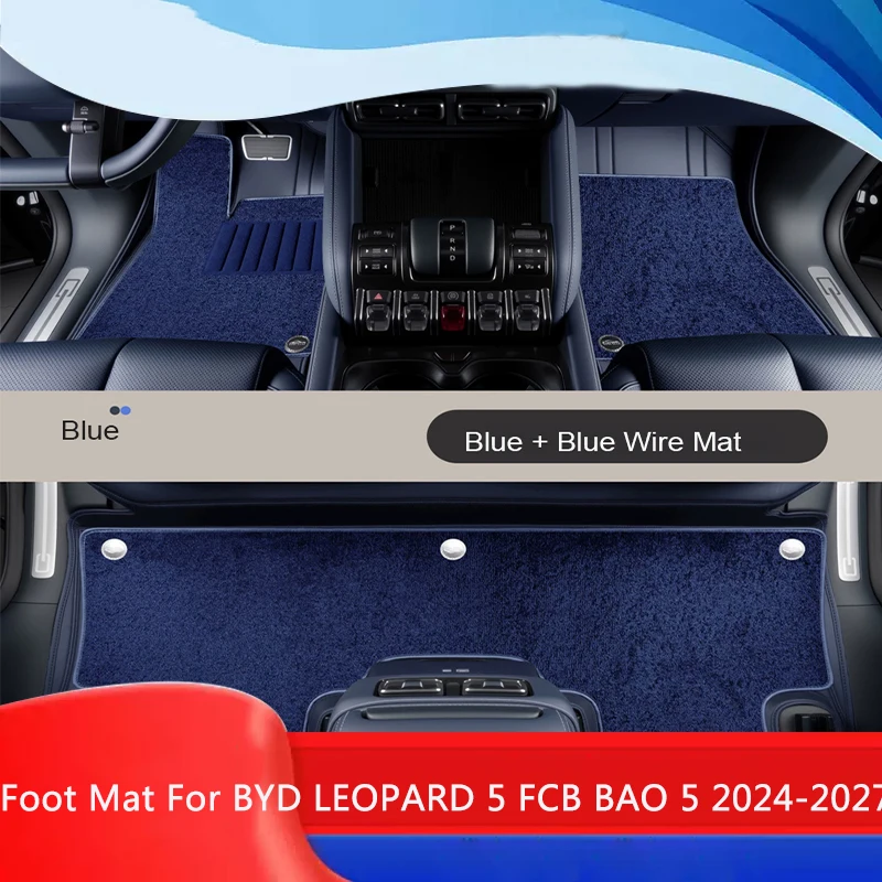 

Car Flannel Silk Ring Foot Nappa Leather Mat Auto Luxury Waterproof Floor Pad Accessory For BYD LEOPARD 5 FCB BAO 5 2024-Present