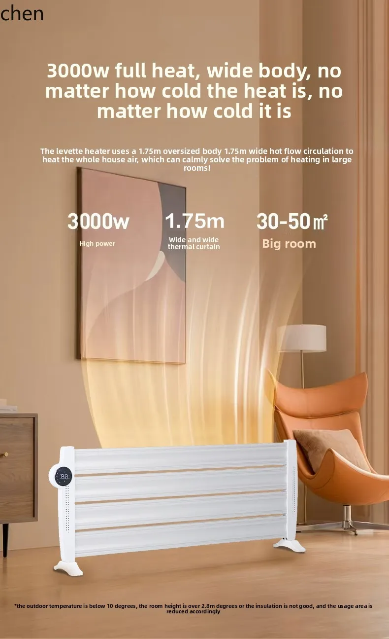 ZML heater bedroom large area intelligent frequency conversion vertical hanging electric heating whole house quick heating oven