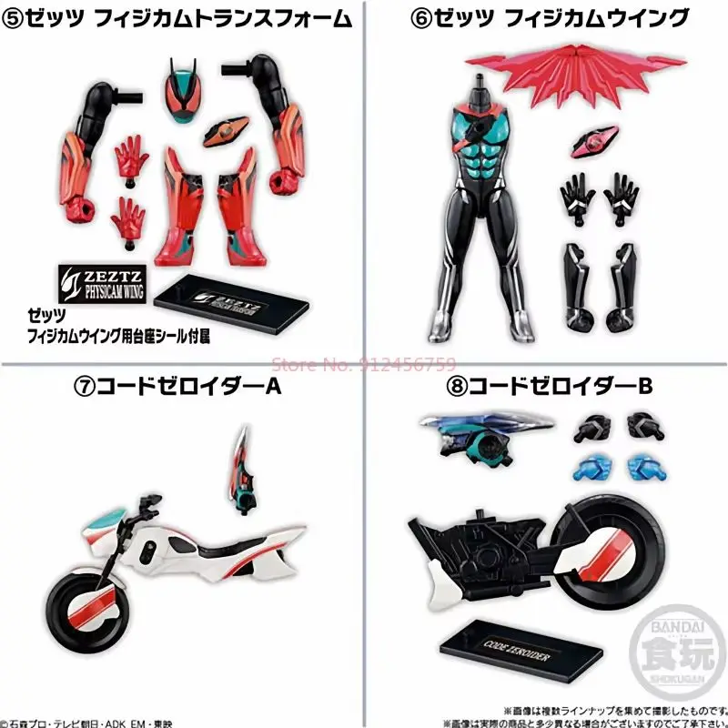 Genuine Bandai Kamen Rider Shokugan Toys Zeztz Zzz Sou Dou Series Agt 01 Anime Figure Gavv Action Model Desktop Decoration Gifts