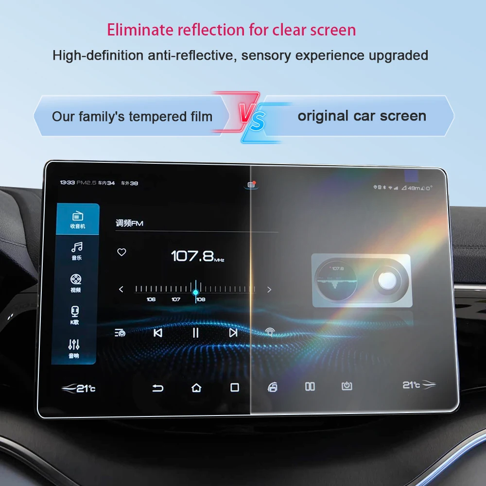 For BYD Qin Pro/DM 2019-2026 Car center console GPS LCD screen protective film Tempered glass film Anti scratch resistant refit