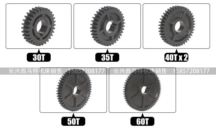 free shipping 6pcs mini lathe gears , Plastic Cutting Machine gears , Miniature lathe gear accessories C2 C3 exchange gear