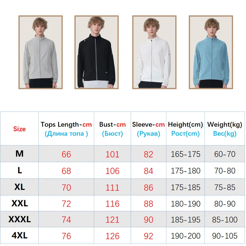 Running Sports Jackets Jogging Outdoor Stand Collar Training Long Sleeves Camping Mountain Reflection Windproof Zipper Coat
