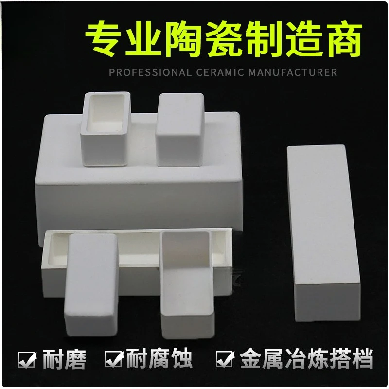 

WESTCREEK Magnesia Square Crucible MgO High Temp Corrosion Resistant Insulation Support