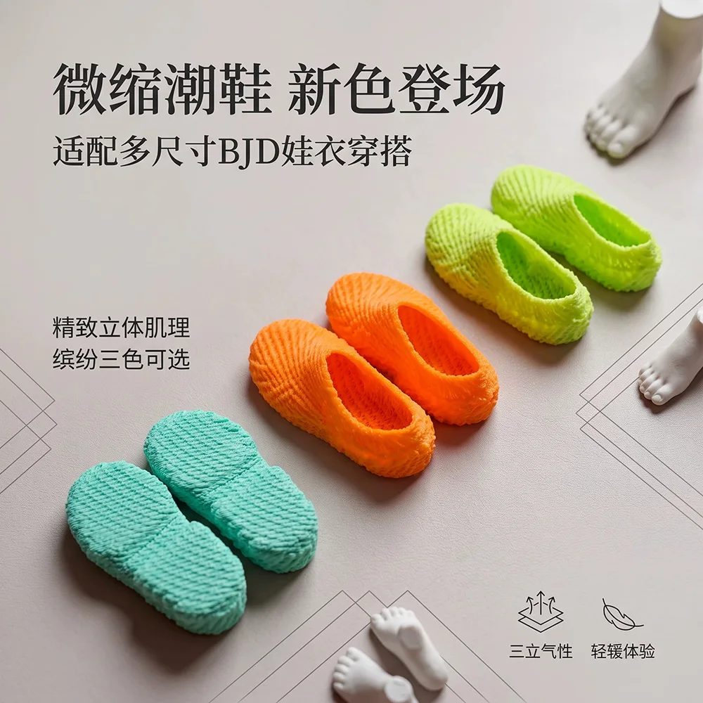 1/3 Scale BJD Dolls Daily Soft Soled Shoes Socks Style Shoes Woven Elastic Feet Cover for Male Female 62 68 70 75 Model Toys