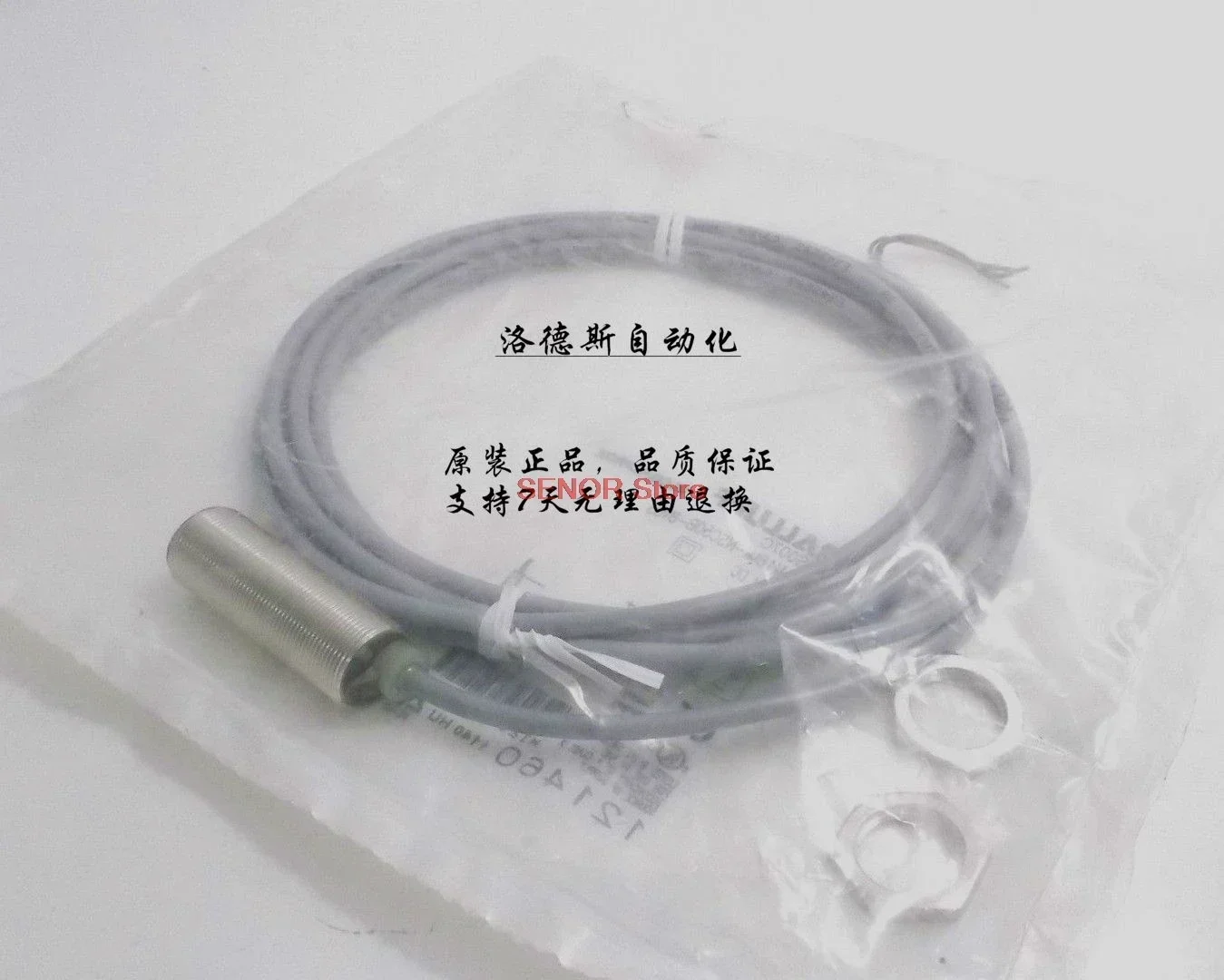 Original Inductive …