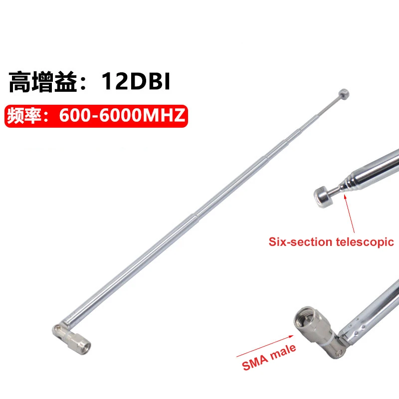 5G Antenna Full band Telescopic Antenna SMA male High gain For Wireless data transmission transceiver module