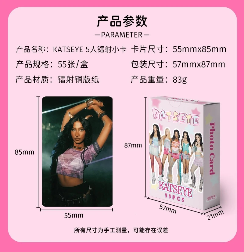 2026 KPOP KATSEYE Neue Fotokarte LOMO-Karte 2026 The WildWorld Tour Gleiche Kollektion Gedenkkarte Spielzeug Geschenk – Detail 22