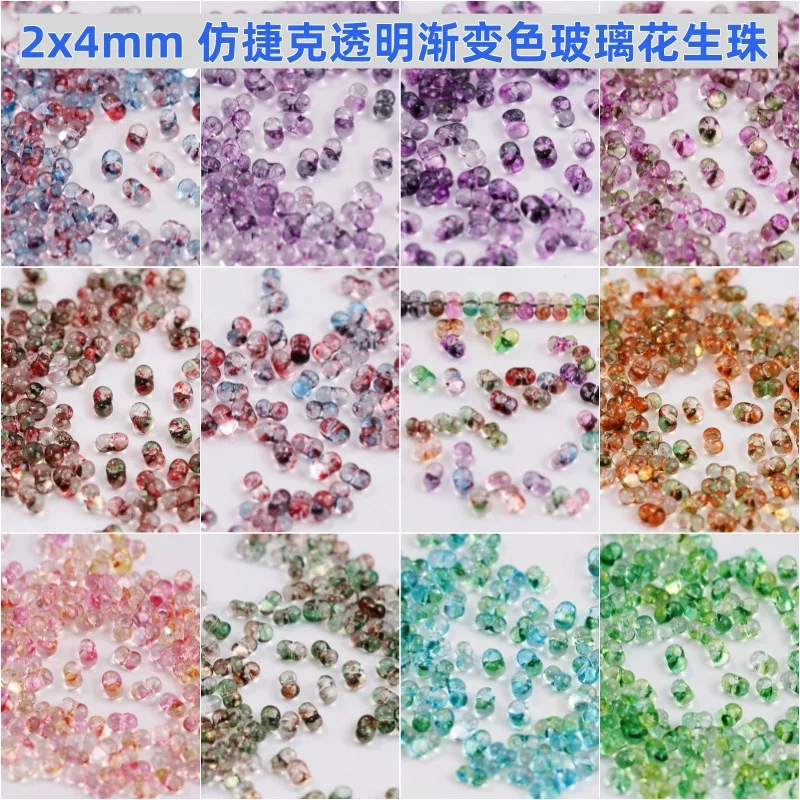 2X4mm imitation Czech peanut beads ice through gradual change DIY beaded loose beads