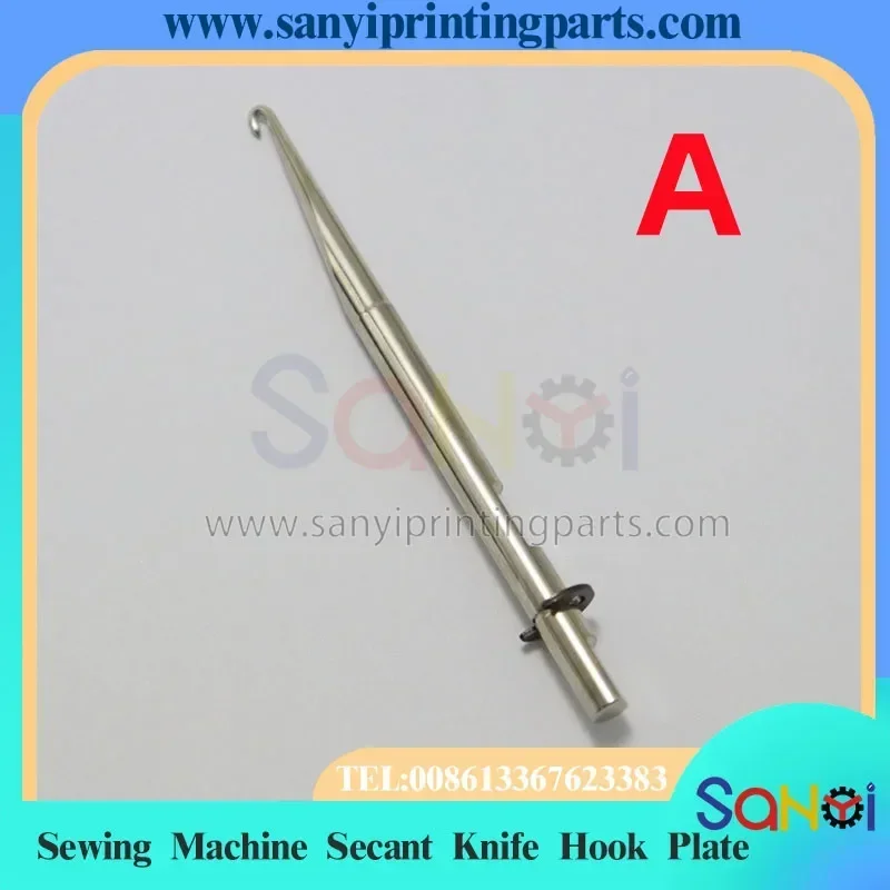 1 Piece Best Quality Aster Sewing Machine Secant Knife Hook Plate G071919 ; G072070 ; G987757