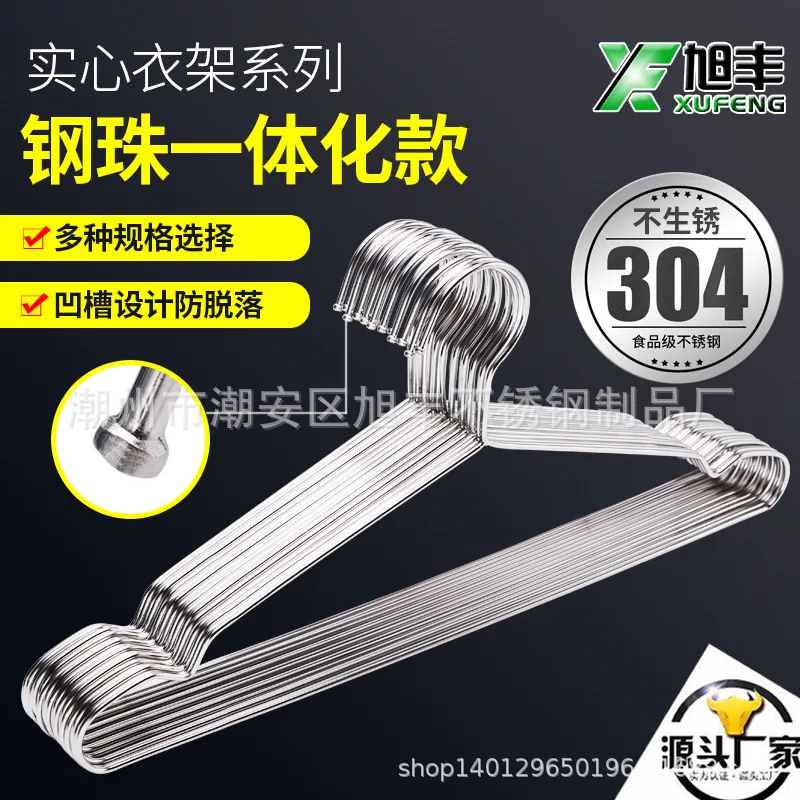 

10pcs 304 stainless steel hanger drying pants rack does not rust children's non-slip metal clothes hanging clothing rack hangers